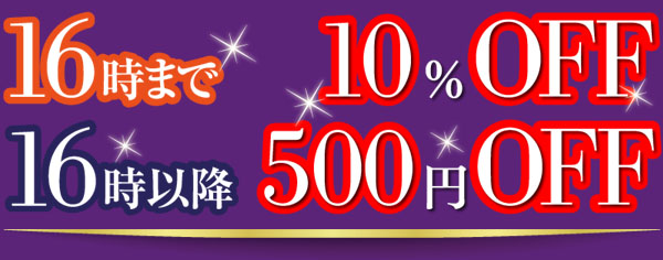 赤羽タイ古式マッサージ ワラーリー