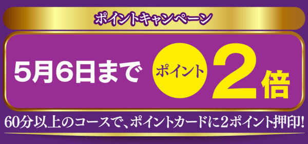 赤羽タイ古式マッサージ ワラーリー