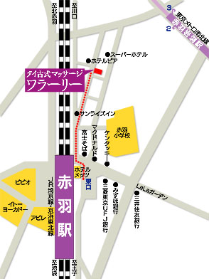赤羽タイ古式マッサージ ワラーリー