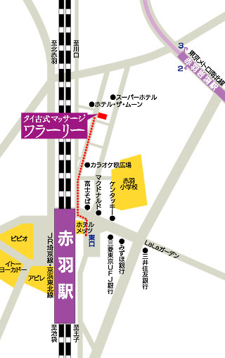 赤羽タイ古式マッサージ ワラーリー